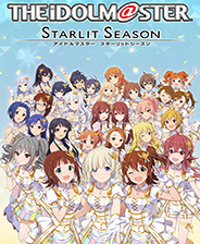偶像大师:星耀季节中文版