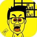 一亿小目标2赚钱版