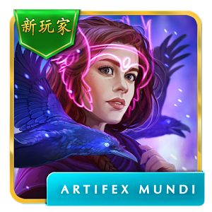 无尽的传说2冰封之路