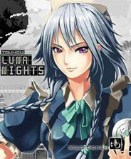 东方月神夜中文版