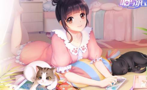 养成治愈