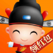 我要考状元