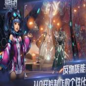 星阈