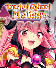 女魔王梅丽莎的冒险中文版