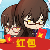 我要升职当总裁
