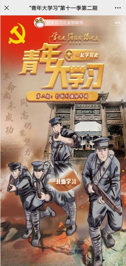 《青年大学习》1927年国民党反动派背叛革命，残酷屠杀共产党员，致使已经发展到近六万多名党员的党只剩下多少名党员 