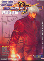 GBA拳皇99手机sp破解apk