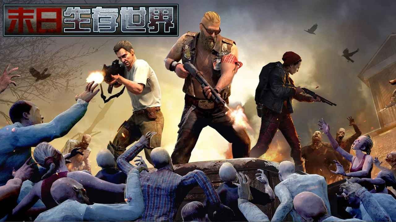 僵尸