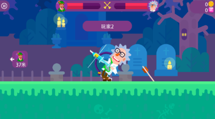 射箭