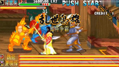 三国战记乱世枭雄