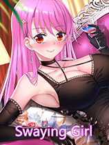摇曳女孩完整版