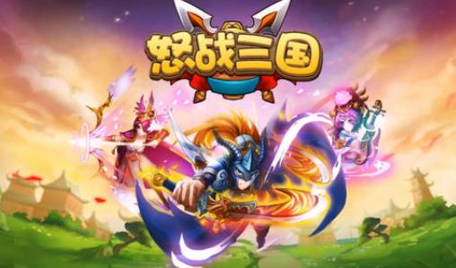 合成游戏