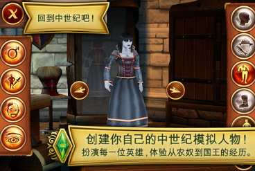 中世纪