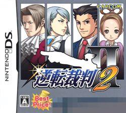 PSP逆转裁判2中文移植版