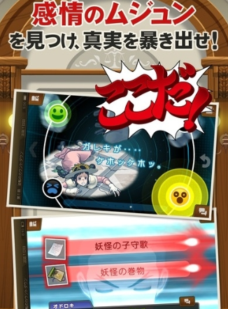 NDS逆转裁判5正宗移植版