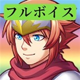全语音粪作