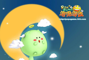 泡泡