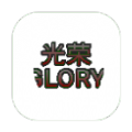 humory光荣