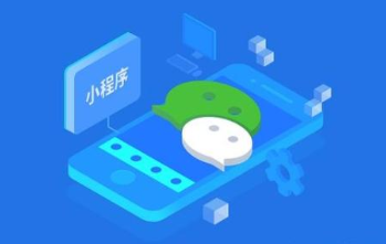 微信小游戏
