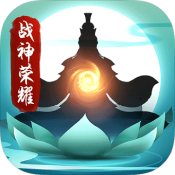 战神荣耀
