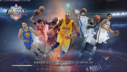 最强NBA