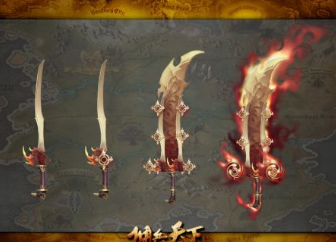 魔幻兵器