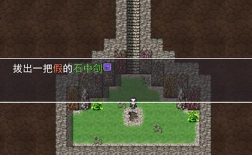 石中剑