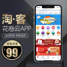 淘宝