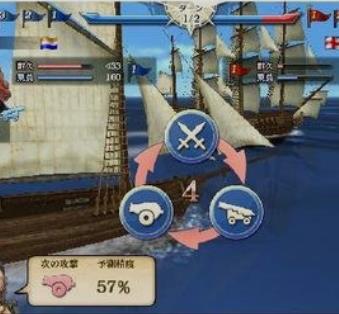 PSP大航海时代4汉化金手指版