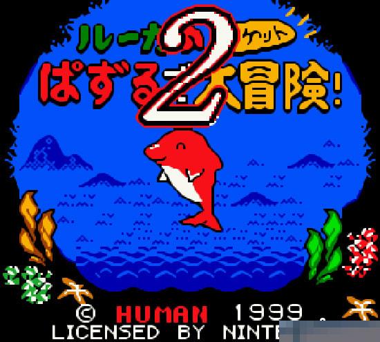 FC海豚历险记2正宗版