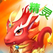 精灵冒险记