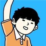 打败小偷整蛊大作战