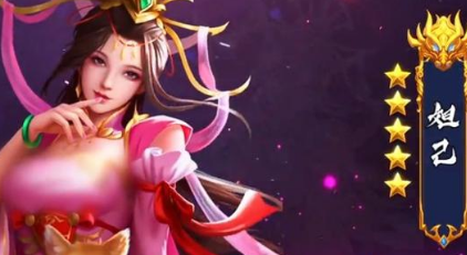 封神演义