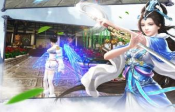 逍遥诀