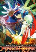 FC龙战士5游戏手机版