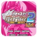 转转蛋怪兽站2凤版