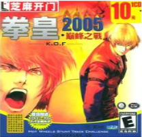 GBA拳皇2005移植中文版