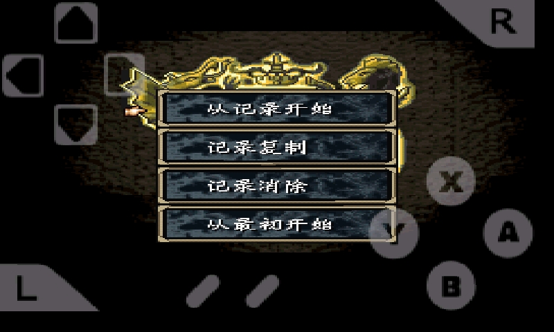 GBA手游100合一中文版