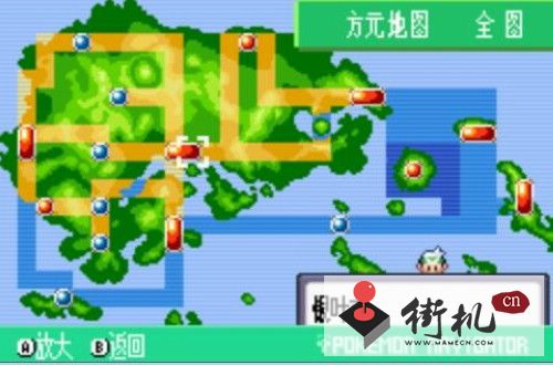 GBA手游5合一