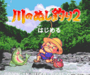 钓鱼太郎