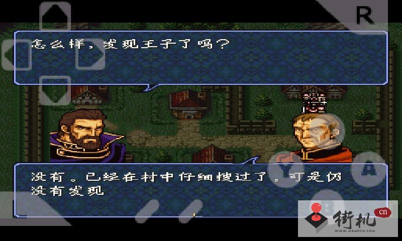 GBA游戏200合一中文版