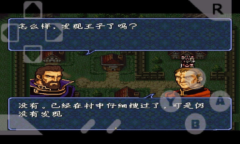 GBA手游9合一中文版