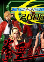 MD拳皇2008加强版