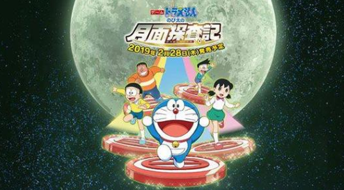 哆啦A梦超时空历险