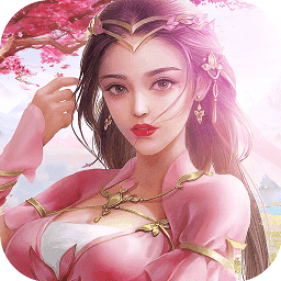 武仙传记