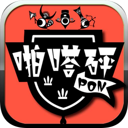PS3啪嗒砰一键出招版