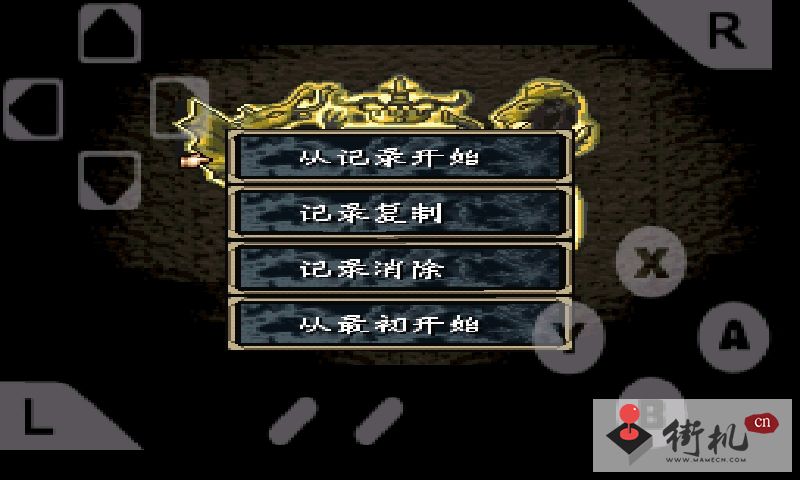 GBA手游4合一中文版