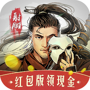 剑锋无情