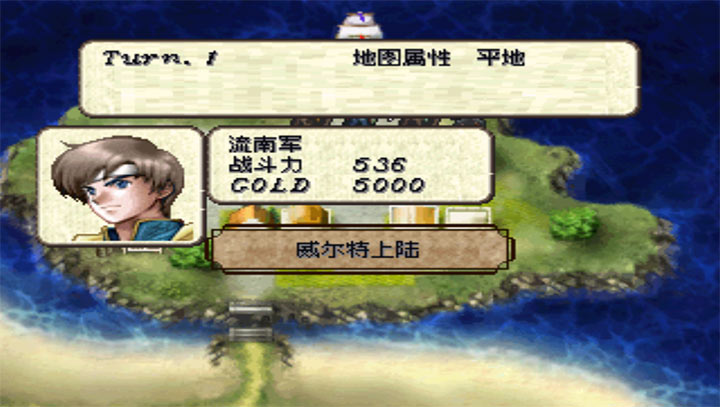 psp手游20合一中文版
