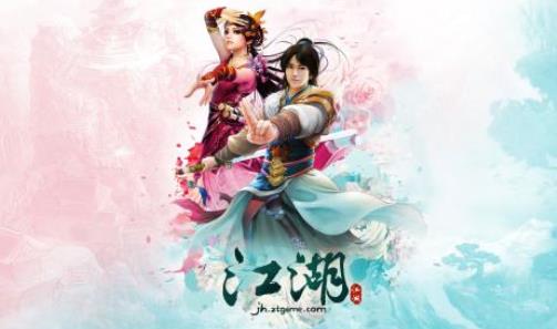 乱煮江湖